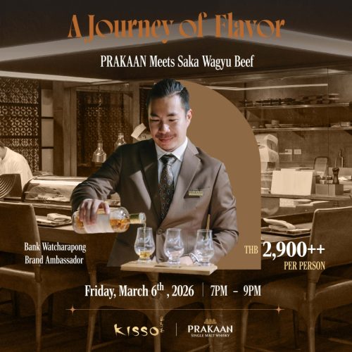 คืนพิเศษกับดินเนอร์ 6 คอร์ส จับคู่ซิงเกิลมอลต์วิสกี้และเนื้อซากะวากิว