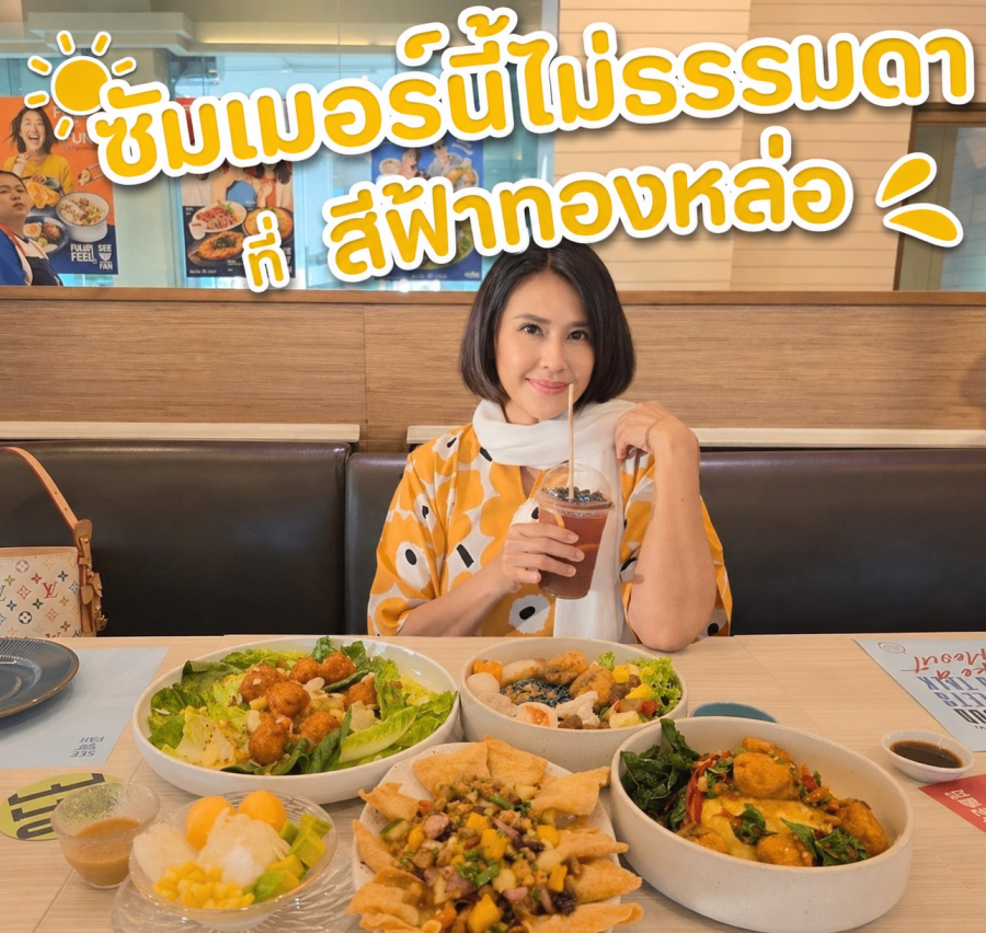 Always On Communication “Full of Flavors. Feel the Summer.” Key Message : “ Full of Flavors. Feel the Summer.  ซัมเมอร์ครบรสที ่สีฟ้า” เติมเต็มทุก “รสชาติ + ความรู ้สึก” ของซัมเมอร์ ทั้งสดชื ่น สนุก สดใส และแชร์ได้