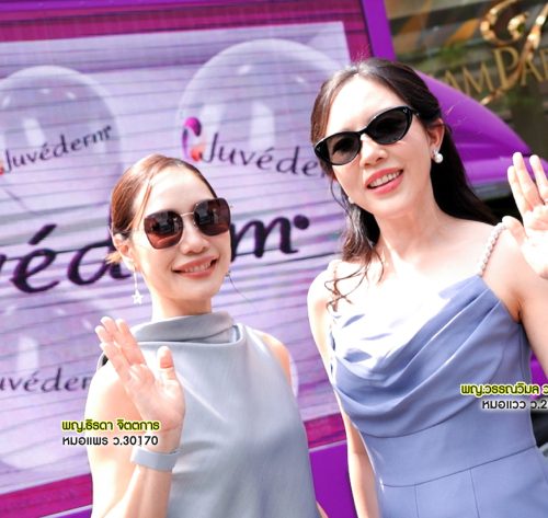 รมย์รวินท์คลินิก เสิร์ฟความสวยระดับเวิลด์คลาส ส่งแคมเปญ “FILLER FEVER ON TOUR” คาราวานความงามบุกแลนด์มาร์กใจกลางกรุง