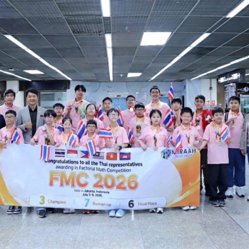 เยาวชนไทยสร้างชื่อบนเวทีนานาชาติ คว้า 33 รางวัลใหญ่ จากการแข่งขันคณิตศาสตร์ FMC 2026 ณ ประเทศอินโดนีเซีย